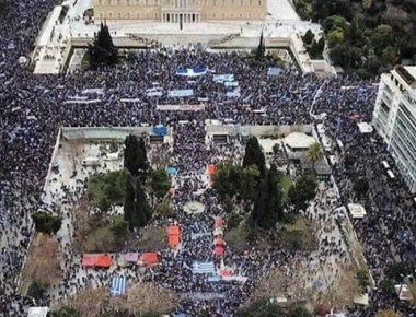 Στις επάλξεις για την υπέρτατη μάχη: Όλοι αύριο 14:30 στο Σύνταγμα για να αποτραπεί η εκχώρηση της Μακεδονίας